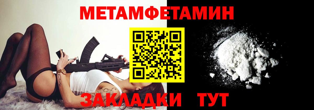 Амфетамин  АМФЕТАМИН VHQ  Вход с VPN  АМФЕТАМИН  Старая Купавна 