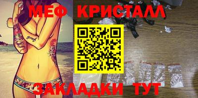 марки nbome Кандалакша