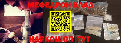 марки nbome Кандалакша