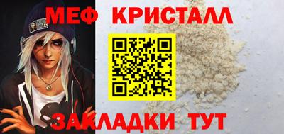 марки nbome Кандалакша