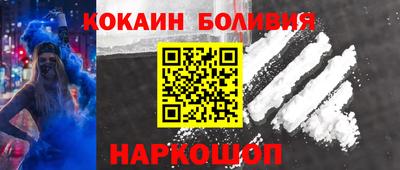 марки nbome Кандалакша