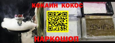марки nbome Кандалакша