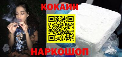 гидра Канаш