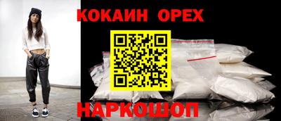 гидра Канаш
