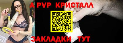 сатива Камышлов