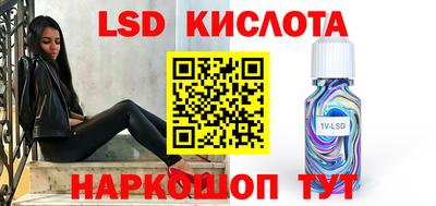 марки nbome Кандалакша