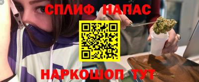 гидра Канаш
