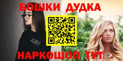 гидра Канаш