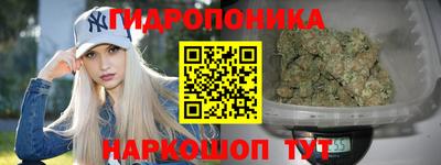 гидра Канаш