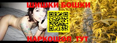 гидра Канаш