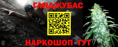 гидра Канаш