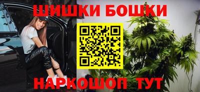 марки nbome Кандалакша
