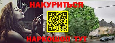 марки nbome Кандалакша