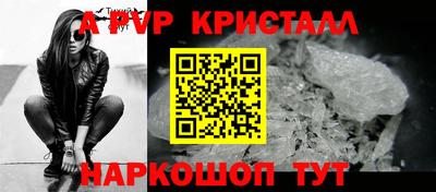 марки nbome Кандалакша