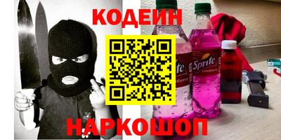 гидра Канаш