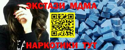 гидра Канаш