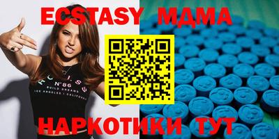гидра Канаш