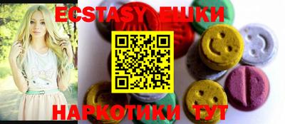 сатива Камышлов
