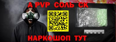сатива Камышлов