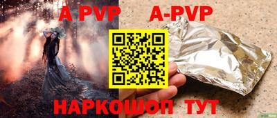 марки nbome Кандалакша
