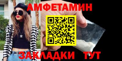 сатива Камышлов