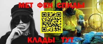 сатива Камышлов