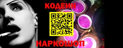 гидра Канаш