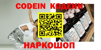 гидра Канаш