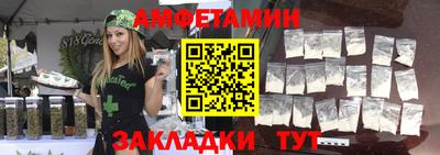сатива Камышлов