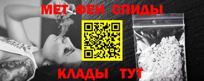 сатива Камышлов