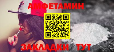 гидра Канаш