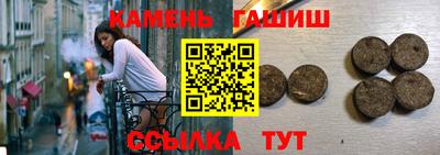 гидра Канаш