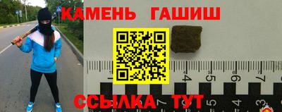 марки nbome Кандалакша