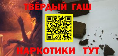 марки nbome Кандалакша