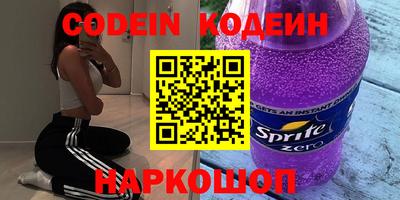 сатива Камышлов