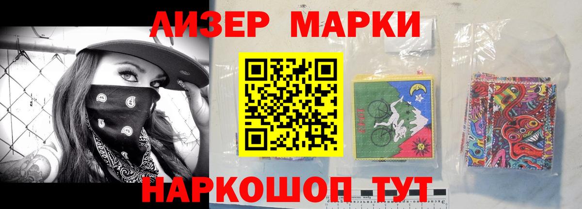 LSD-25 экстази ecstasy Старая Купавна
