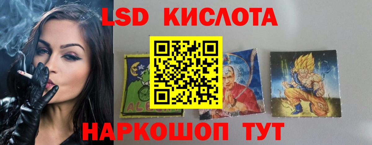 Старая Купавна  Лсд 25 экстази  Вход с VPN  ЛСД экстази ecstasy  Лсд 25 экстази кислота 