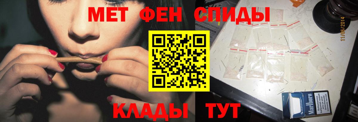 Метамфетамин кристалл Старая Купавна