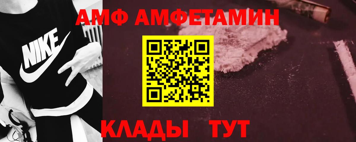 МЕТАМФЕТАМИН витя  МЕТАМФЕТАМИН витя  Вход с VPN  Старая Купавна 