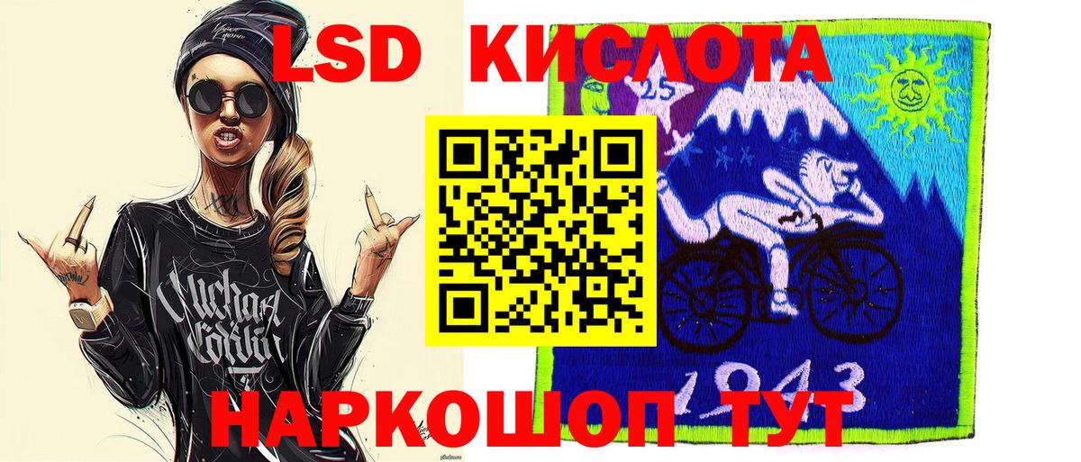 Старая Купавна  Наркотические марки 1500мкг  Вход с VPN 