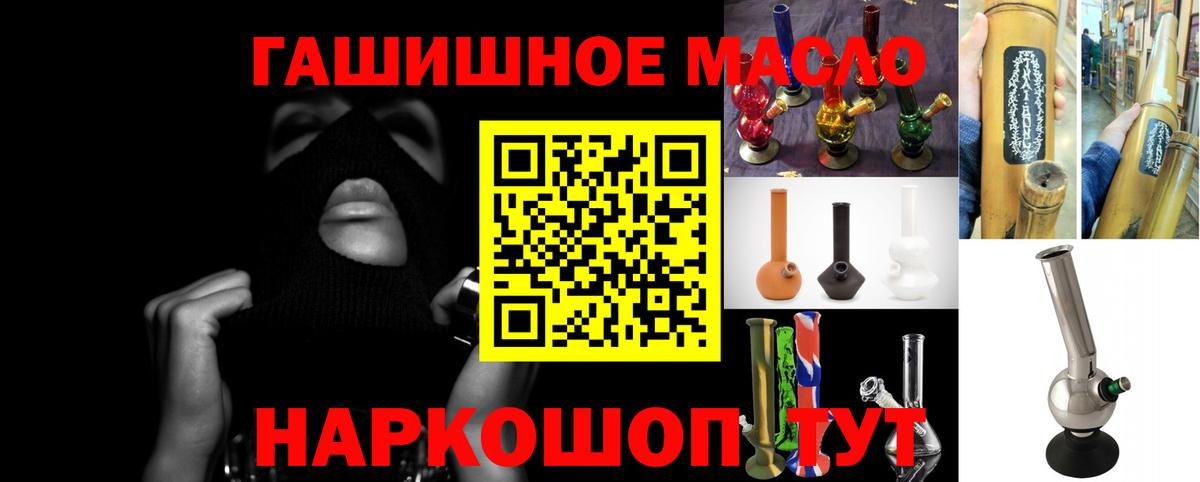 Старая Купавна  ТГК концентрат  даркнет сайт  Вход с VPN 