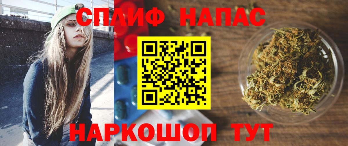 Старая Купавна  МАРИХУАНА Amnesia  Каннабис сатива  Вход с VPN  Марихуана THC 21% 